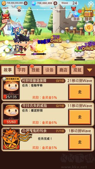 突然成为勇士无限金币版