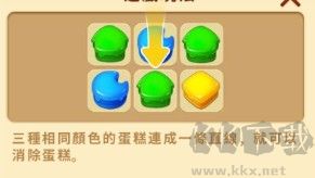 庄园日记