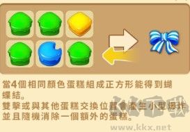 庄园日记