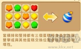 庄园日记