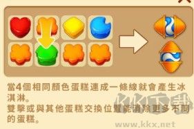 庄园日记官方版