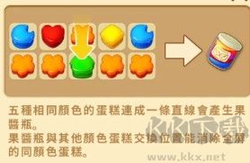 庄园日记官方版
