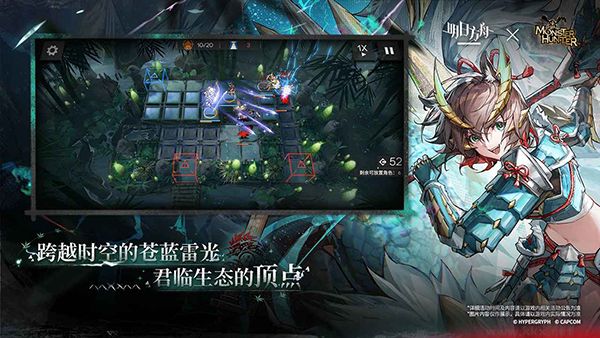 明日方舟官网版