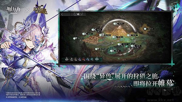 明日方舟官网版