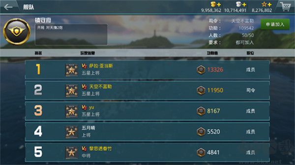 战舰猎手九游版