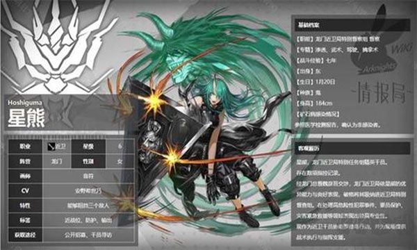 明日方舟官网版