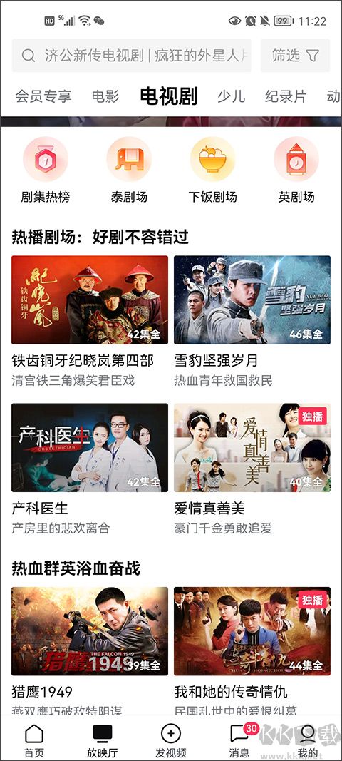 西瓜视频