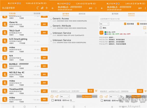 BLE蓝牙助手专业版