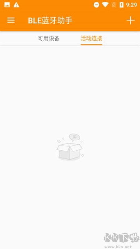 BLE蓝牙助手专业版