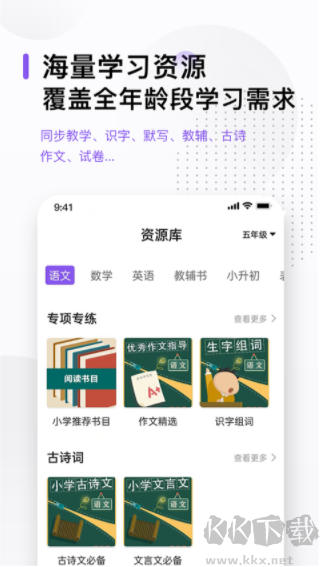 万能打印机官方版