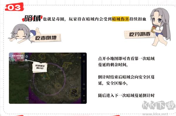 永劫无间手游官网版