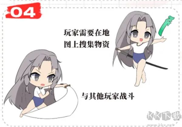 永劫无间手游官网版