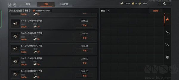 暗区突围国际服