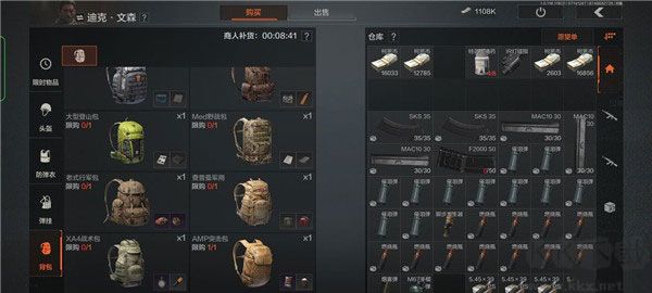 暗区突围国际服