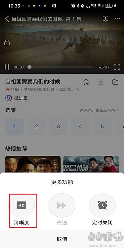 影视大全免费版
