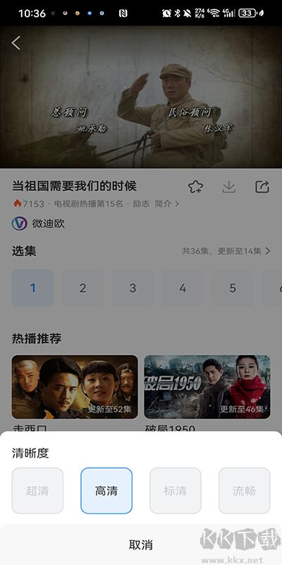 影视大全免费版