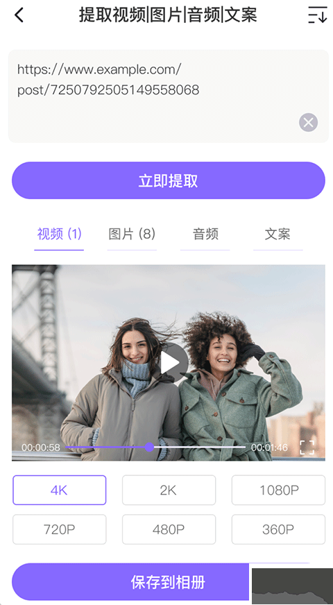 下载王app手机版