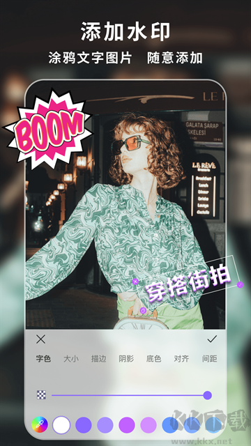 下载王app手机版