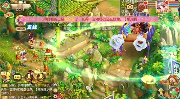 梦幻诛仙手游