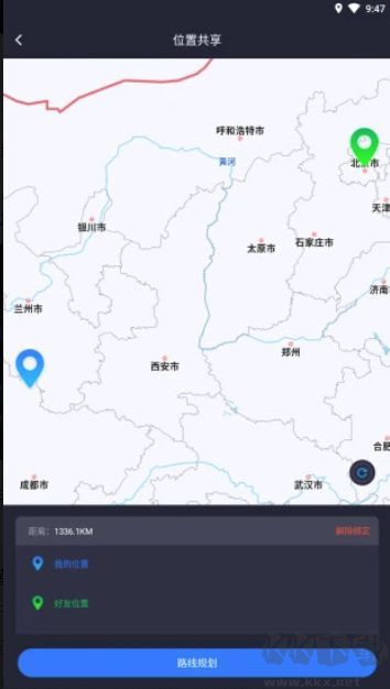模拟定位app最新版