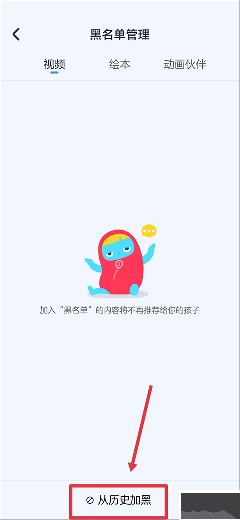 小小优酷安卓版