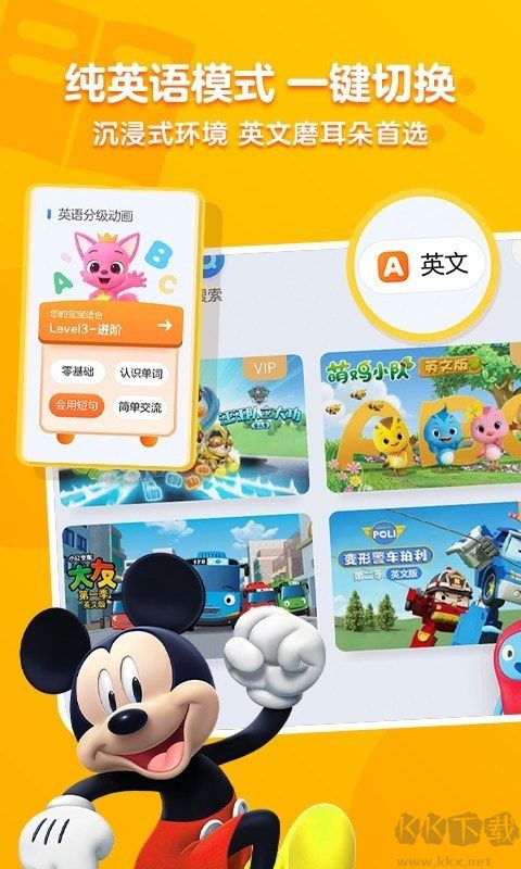 小小优酷安卓版