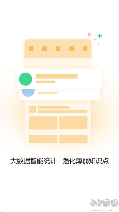 365时政