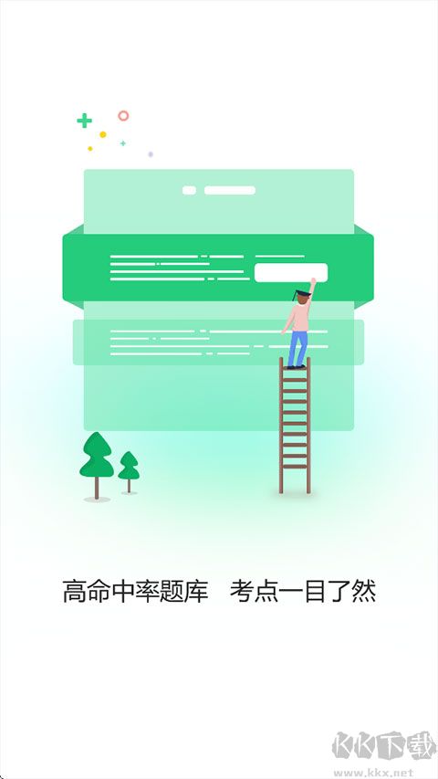 365时政