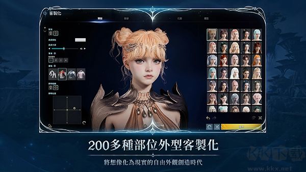 永恒之塔2台服版(AION2)