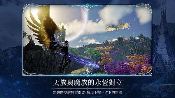 永恒之塔2台服版(AION2)