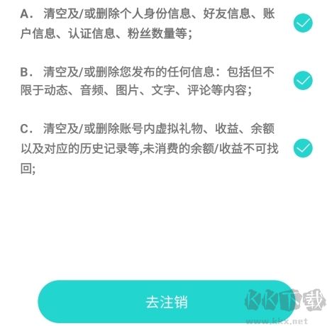 伊陌漂流瓶手机版