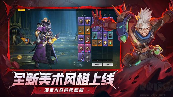 火炬之光无限手游