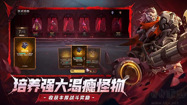 火炬之光无限手游