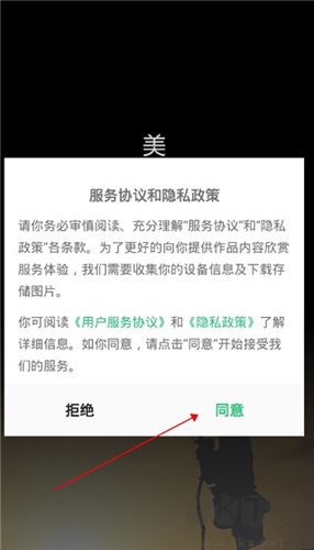 艺图语app官方版
