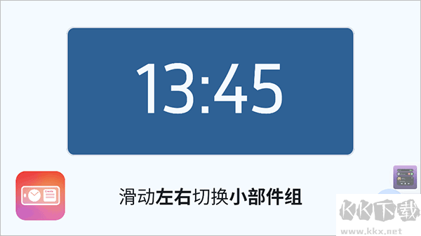 StandBy