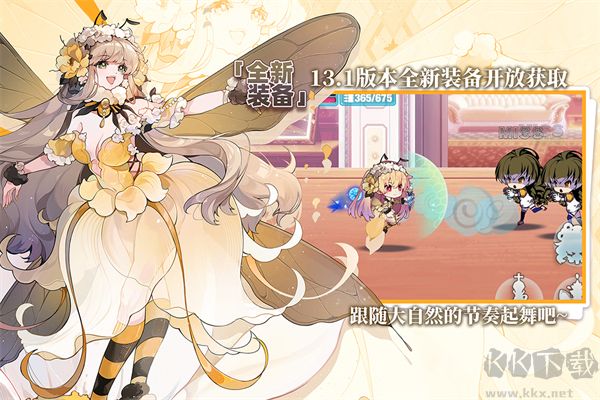崩坏学园2官网版