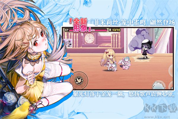 崩坏学园2官网版