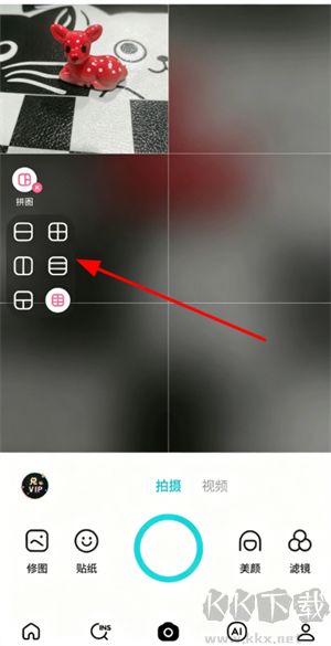 B612美颜相机官方版