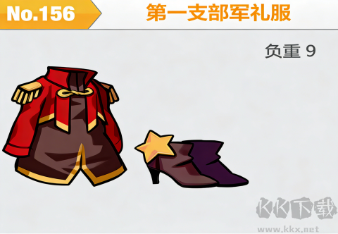 崩坏学园2官网版
