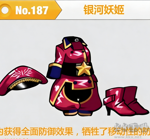 崩坏学园2官网版