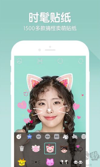 B612美颜相机官方版