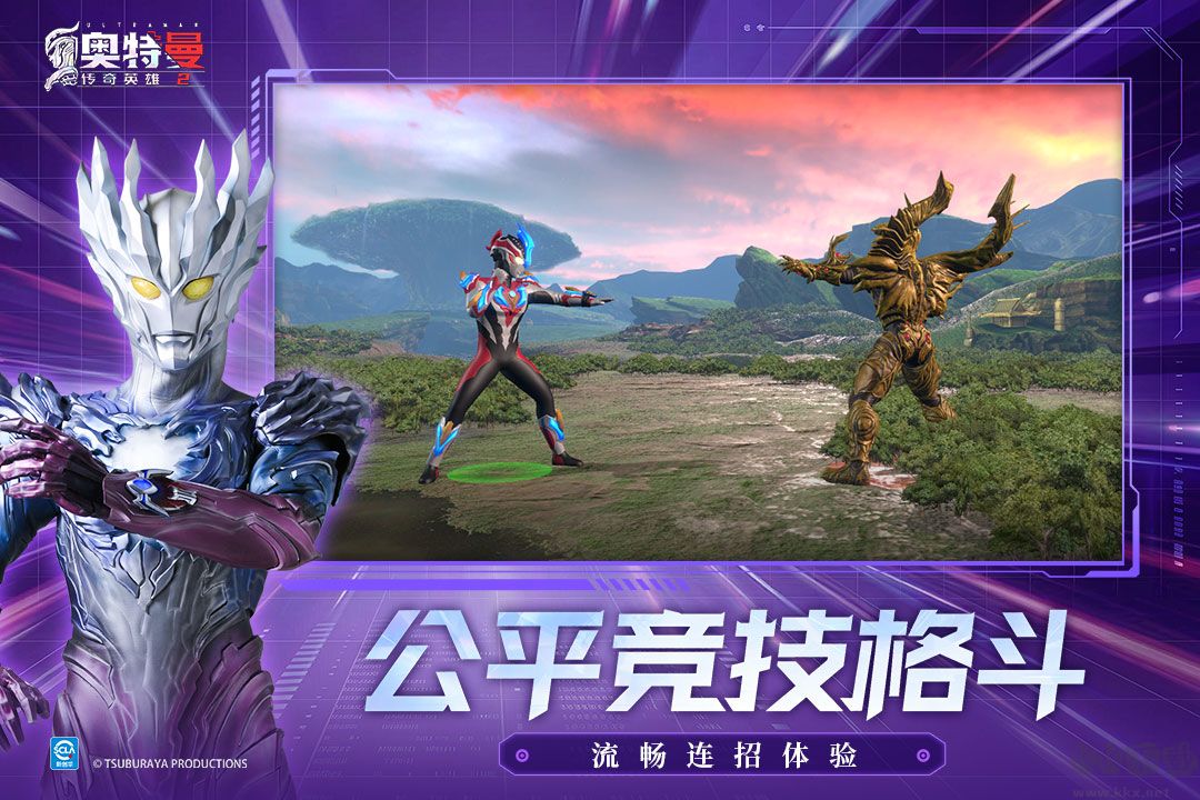 奥特曼传奇英雄2(附兑换码)