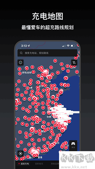 小特APP