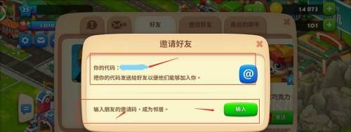 梦想城镇官方正版