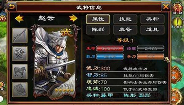 超级群英传(附兑换码)