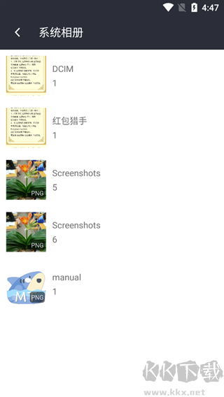 照片水印app