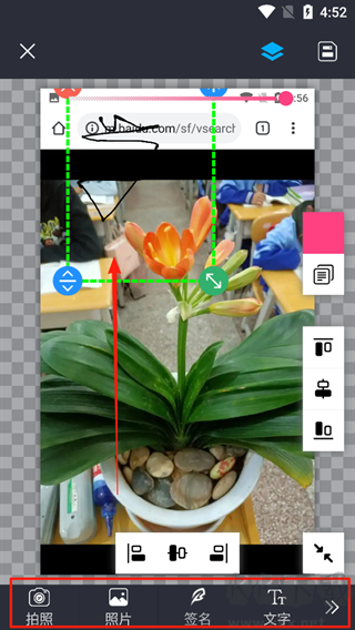 照片水印app