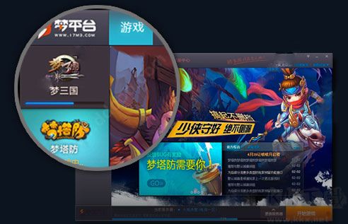电魂梦平台