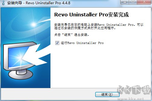 Revo Uninstaller