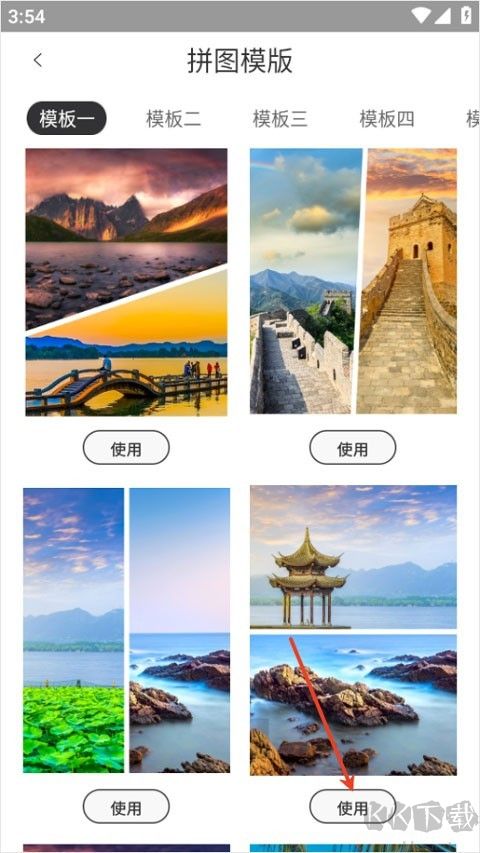 photocolors安卓版